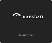 Каравай Кубани