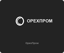 ОрехПром