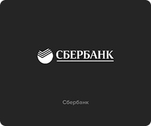 Сбербанк