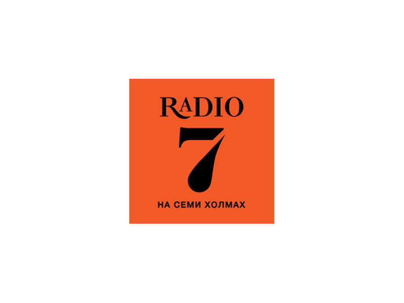 Лого радиостанции на 7 холмах. Радио 7. Радио 7 логотип. Радио 7 на семи холмах.
